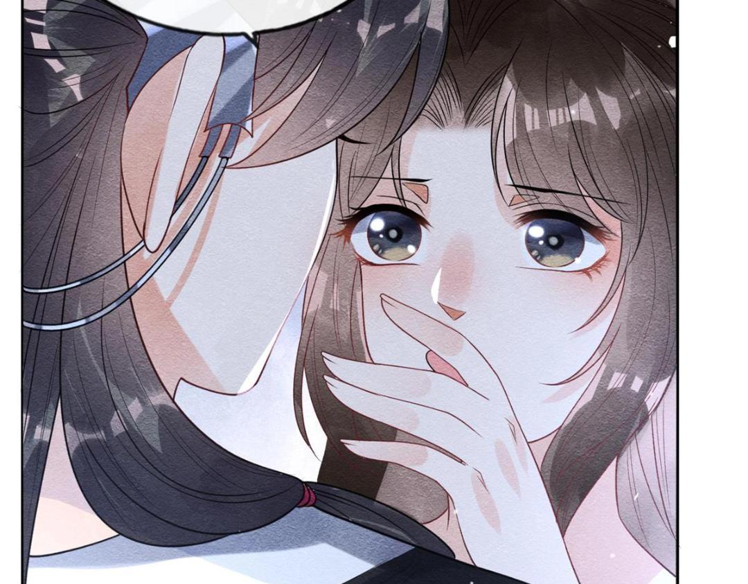 第44话 萧衡竟然也可爱了(1/2)-第46话