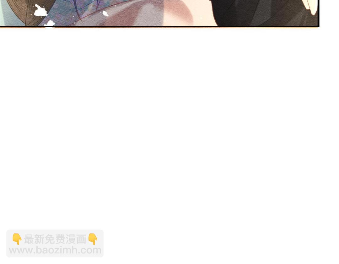 第44话 萧衡竟然也可爱了(1/2)-第46话