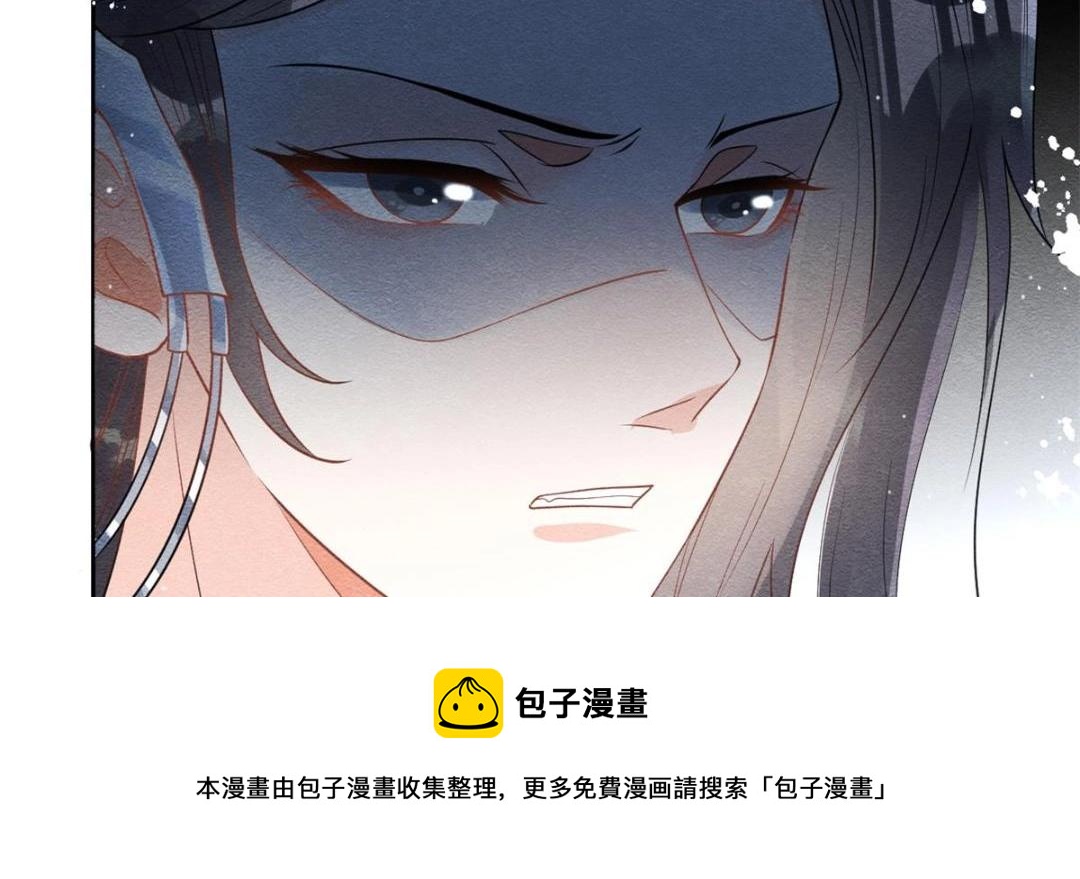 第44话 萧衡竟然也可爱了(1/2)-第46话