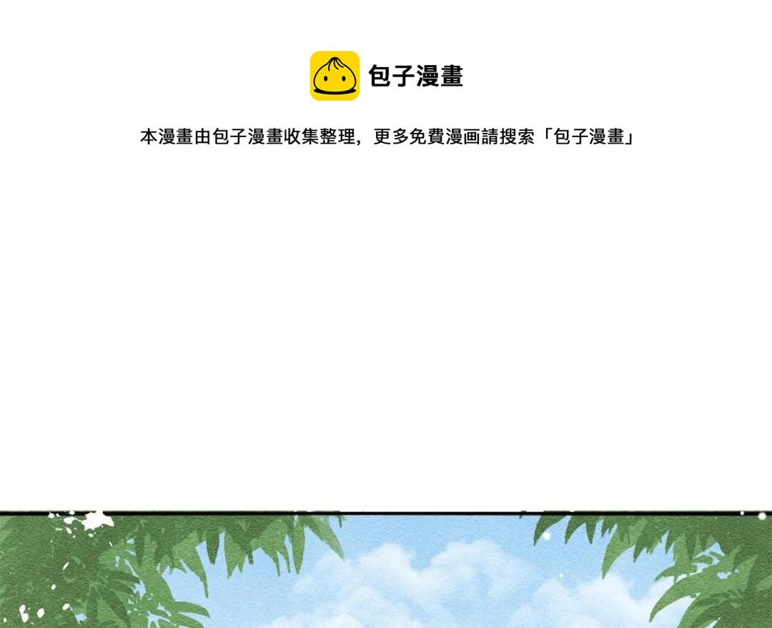 第44话 萧衡竟然也可爱了(1/2)-第46话