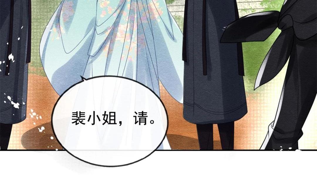 第44话 萧衡竟然也可爱了(1/2)-第46话