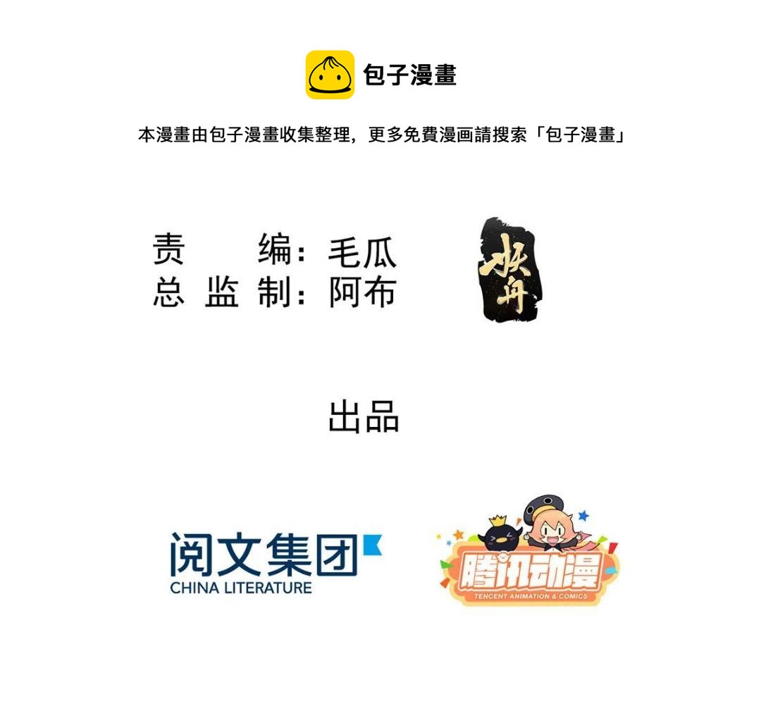 第44话 萧衡竟然也可爱了(1/2)-第46话