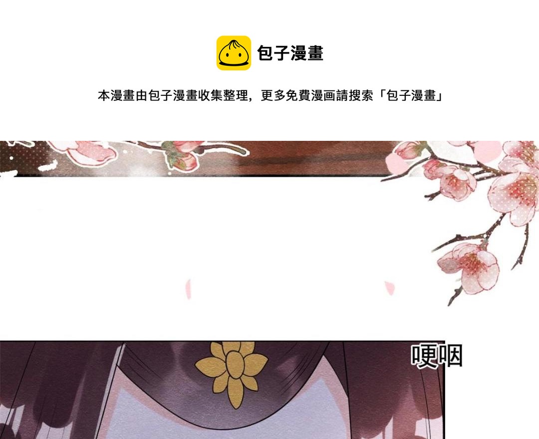 第46话 大婚(1/3)-第48话