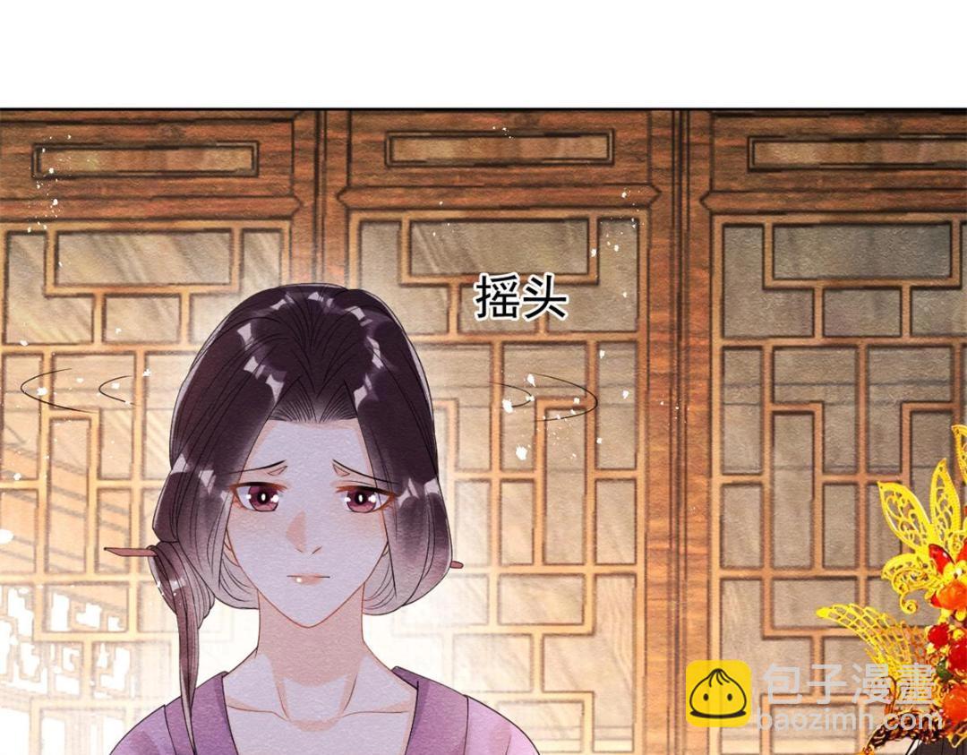 第46话 大婚(1/3)-第48话