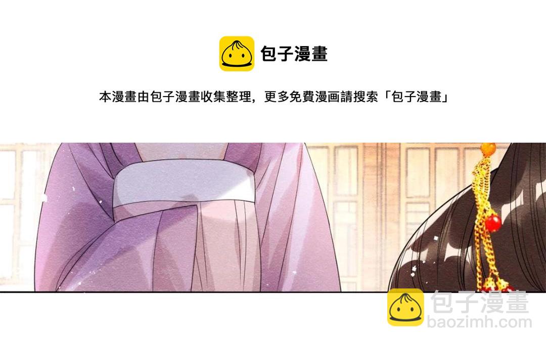 第46话 大婚(1/3)-第48话