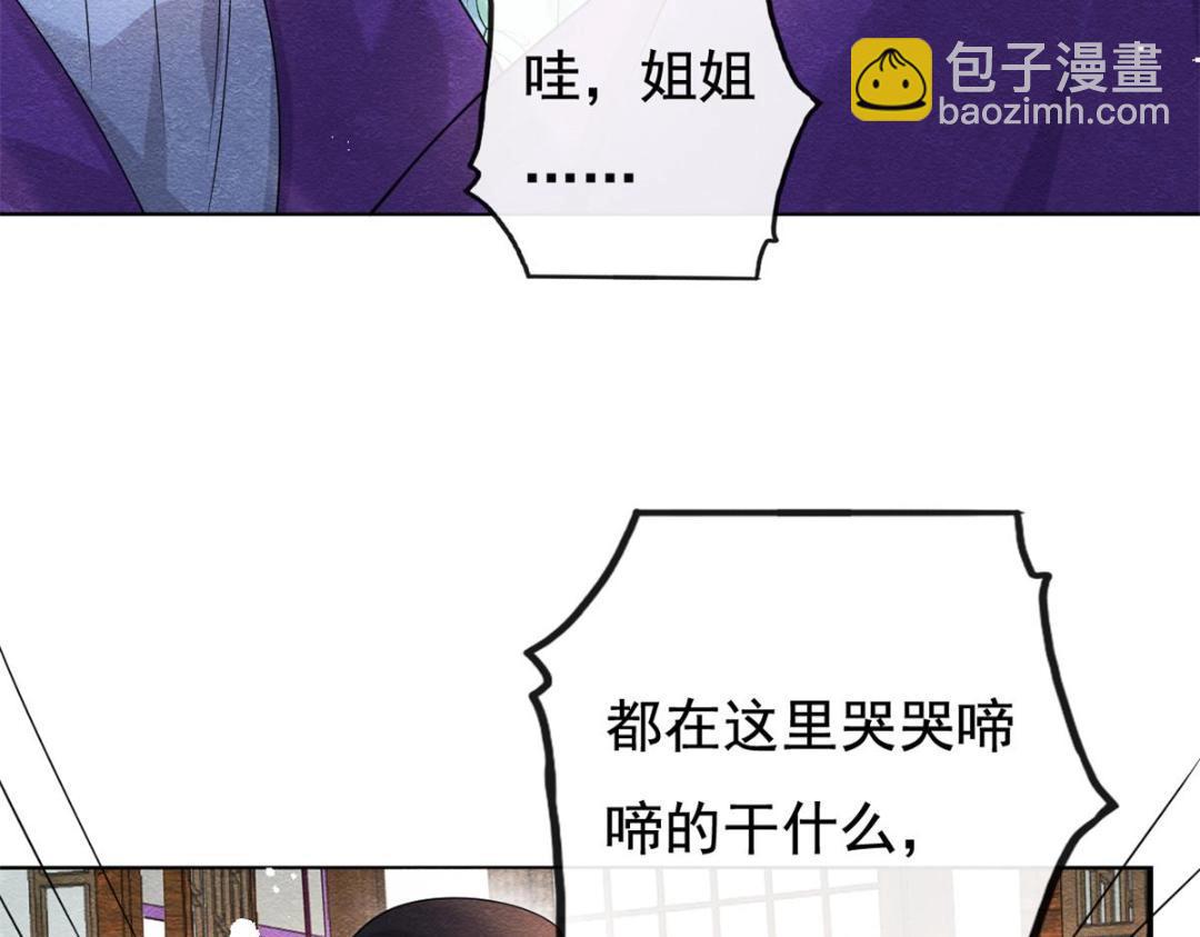 第46话 大婚(1/3)-第48话