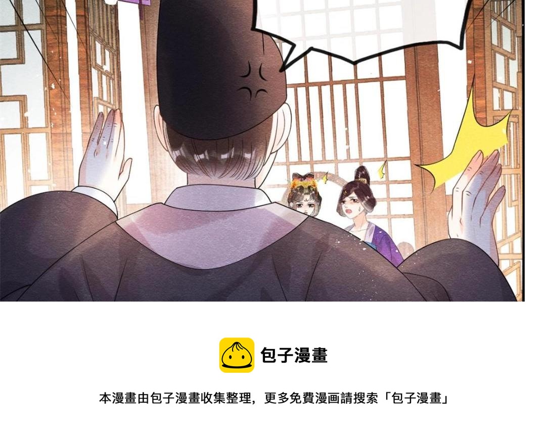 第46话 大婚(1/3)-第48话