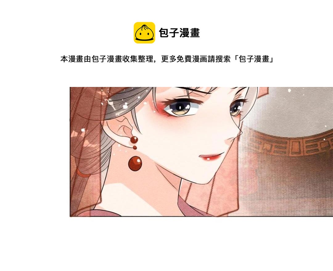 第46话 大婚(1/3)-第48话