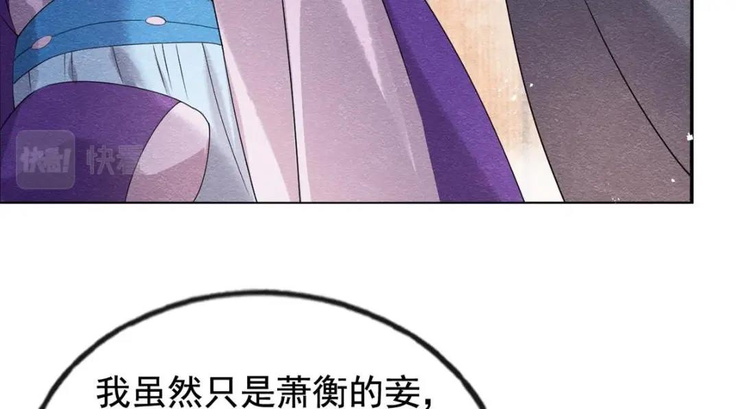 第46话 大婚(1/3)-第48话