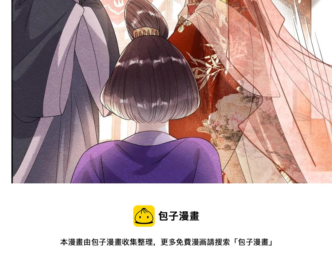 第46话 大婚(1/3)-第48话
