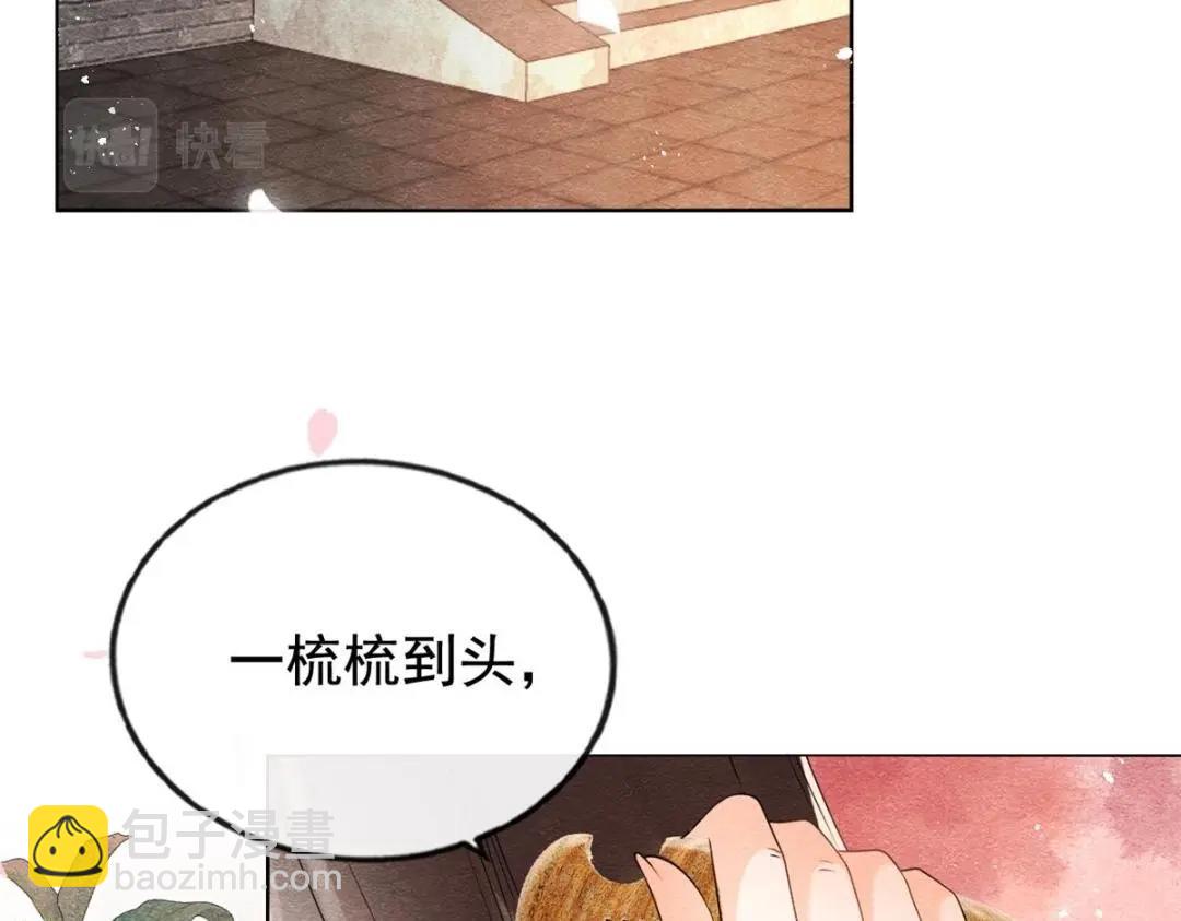 第46话 大婚(1/3)-第48话
