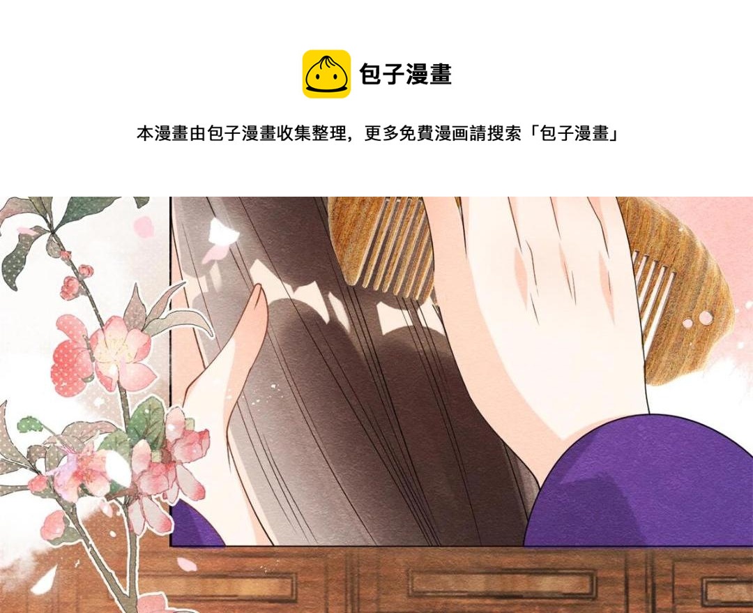 第46话 大婚(1/3)-第48话