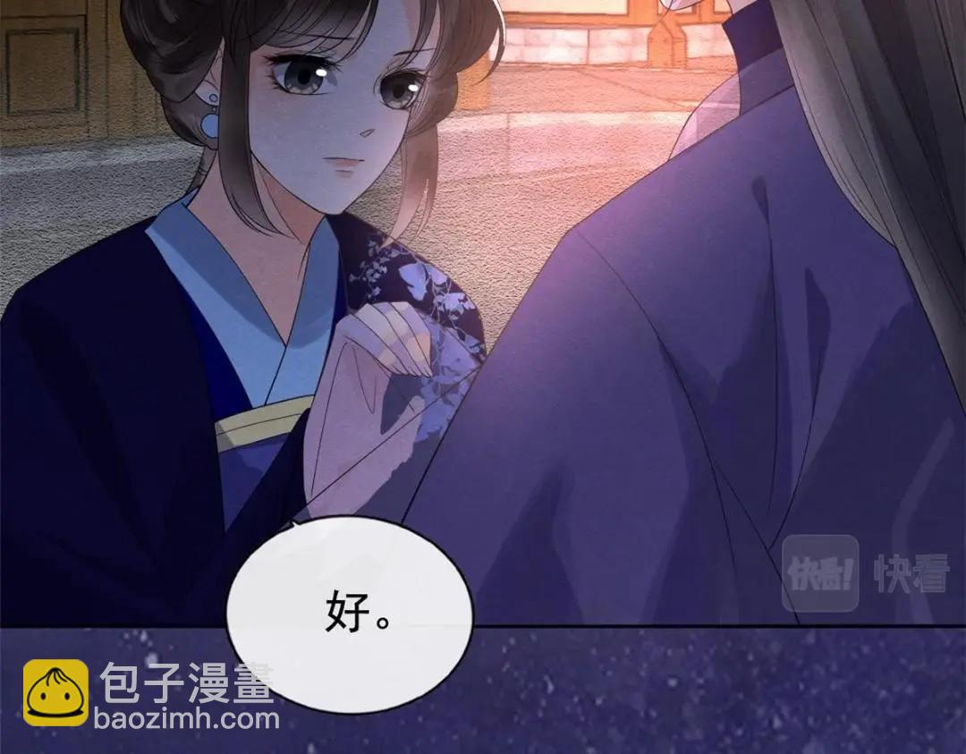 第48话 夫君带你杀出去(1/3)-第50话
