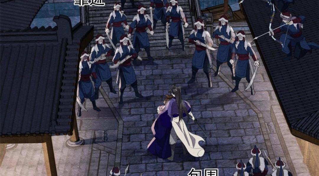 第48话 夫君带你杀出去(1/3)-第50话