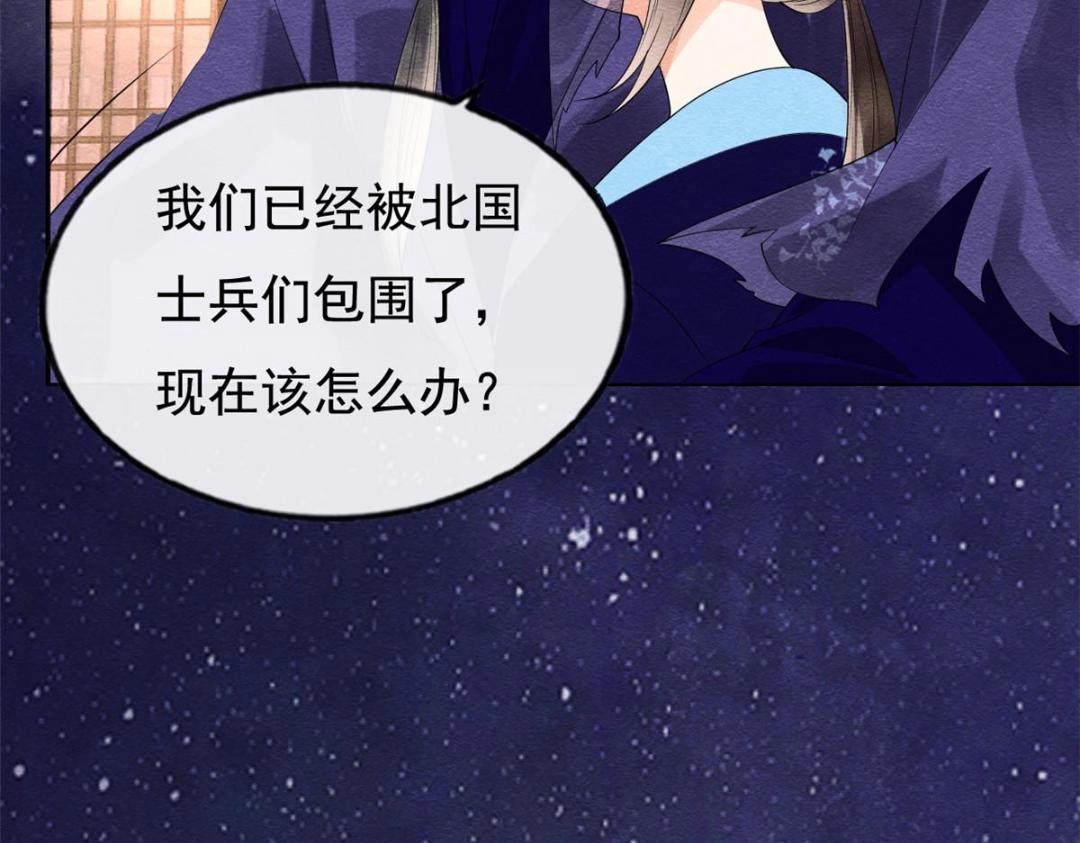 第48话 夫君带你杀出去(1/3)-第50话