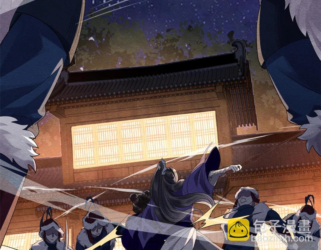 第48话 夫君带你杀出去(1/3)-第50话