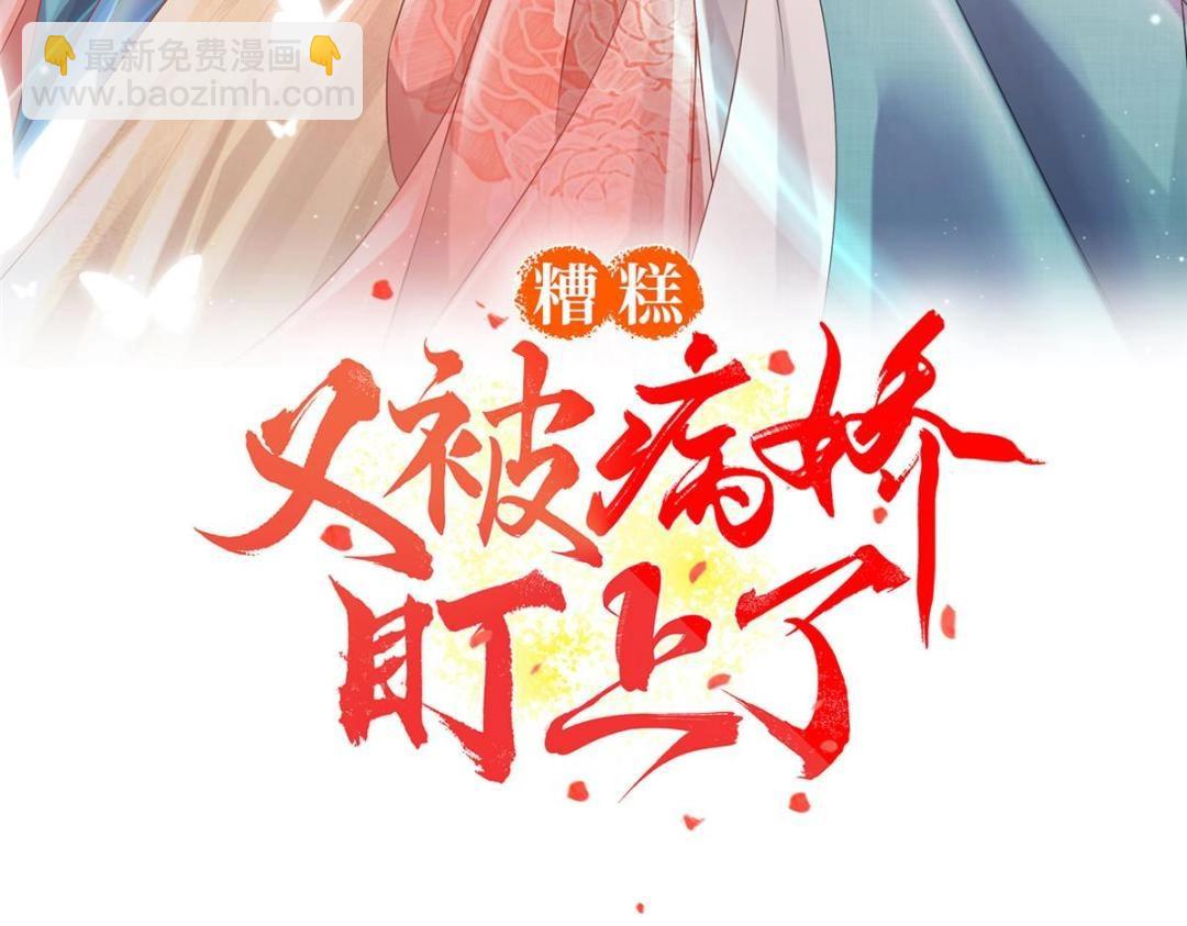 第48话 夫君带你杀出去(1/3)-第50话