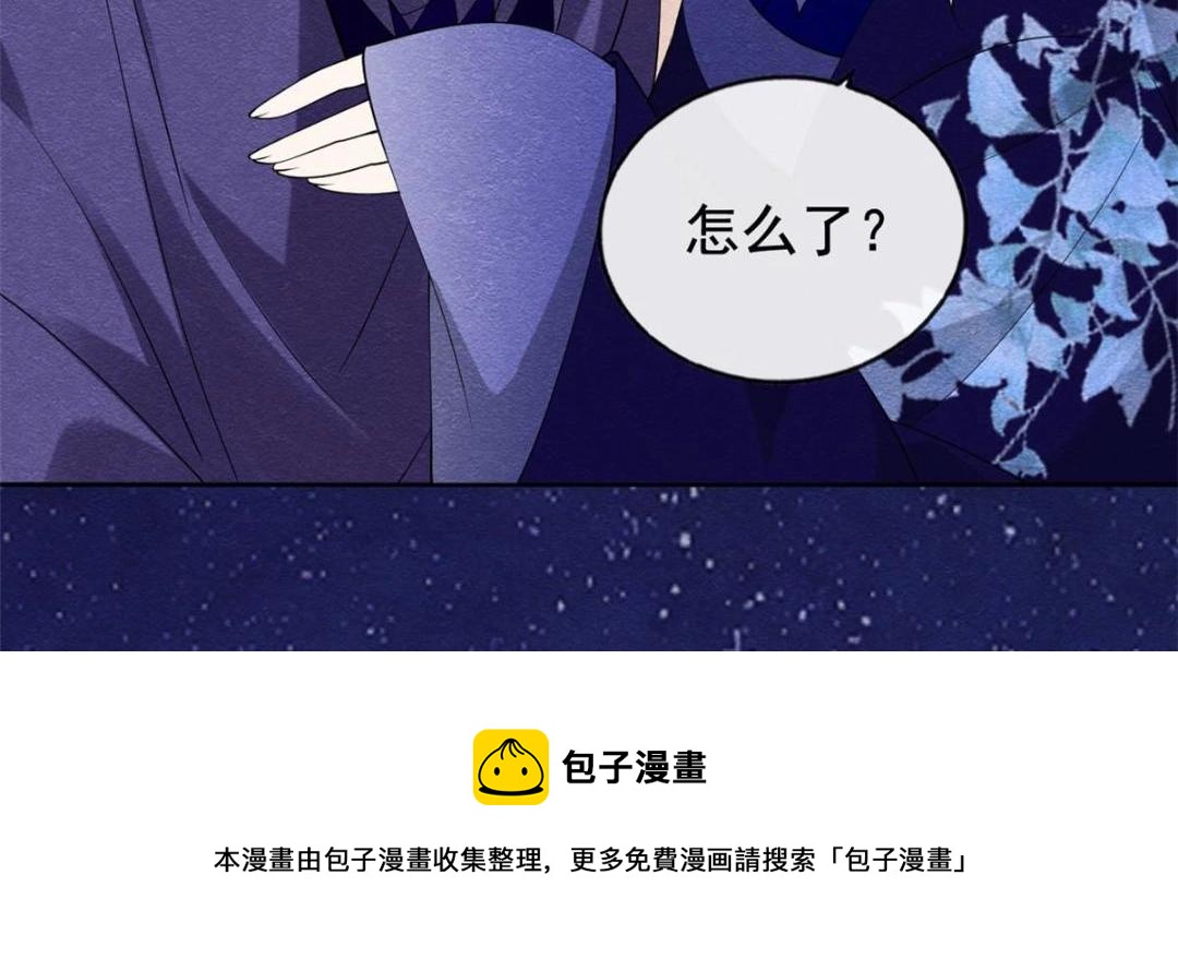 第48话 夫君带你杀出去(1/3)-第50话