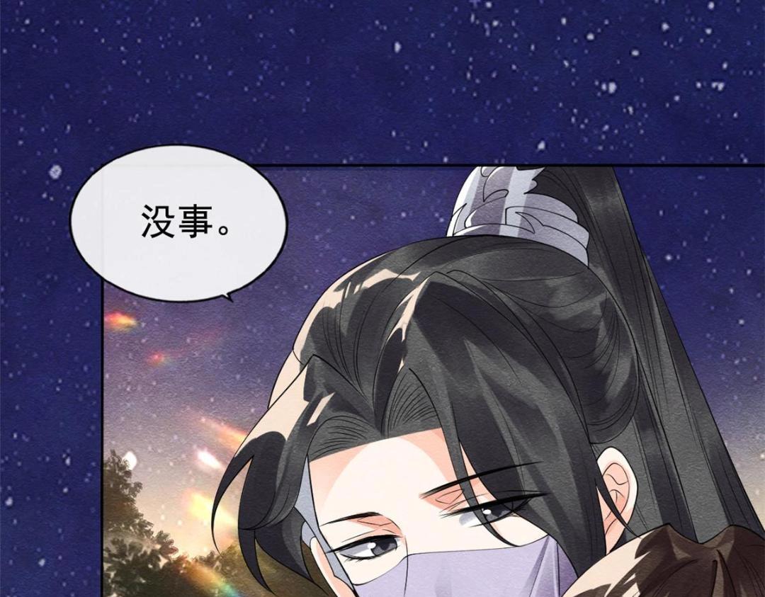 第48话 夫君带你杀出去(1/3)-第50话