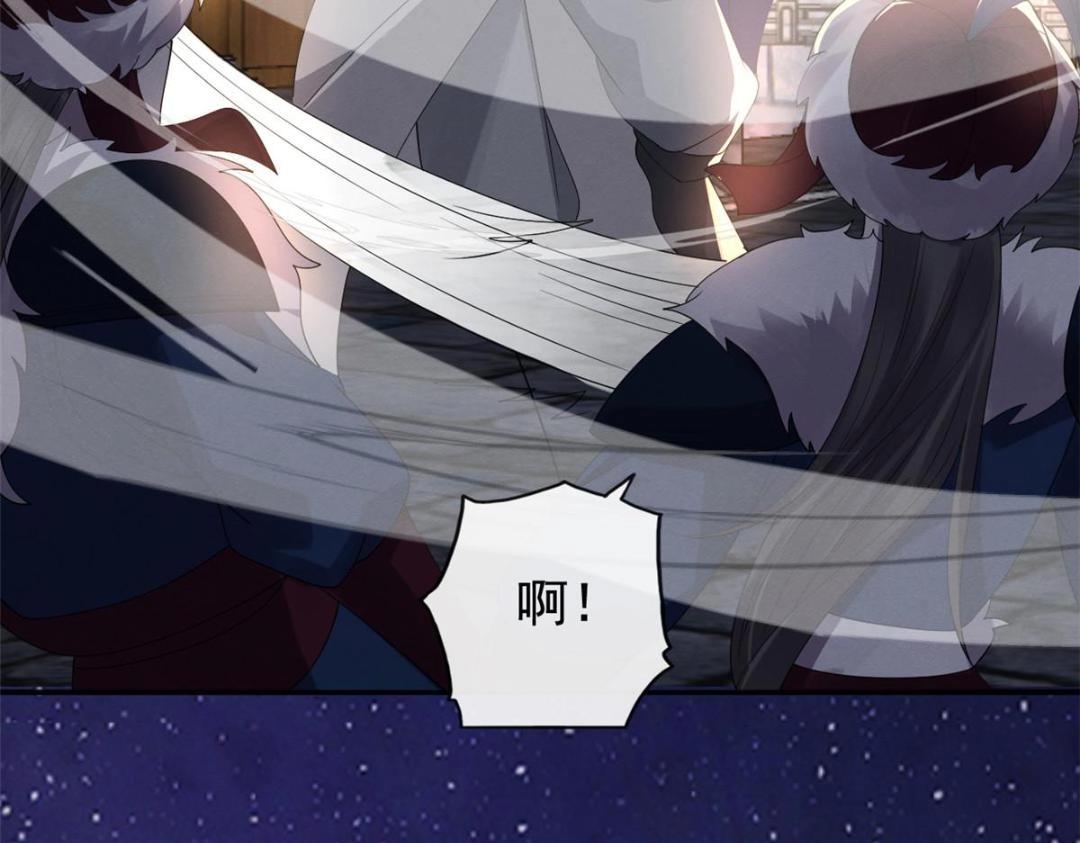 第48话 夫君带你杀出去(1/3)-第50话