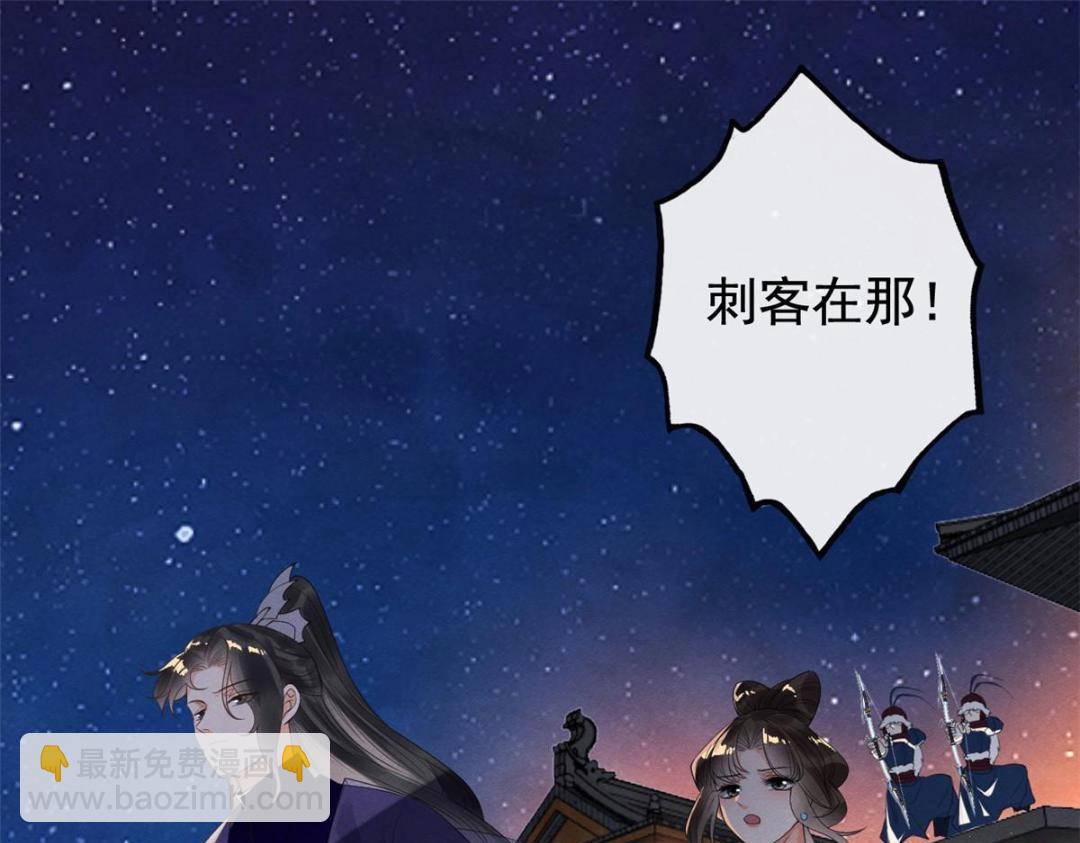 第48话 夫君带你杀出去(1/3)-第50话