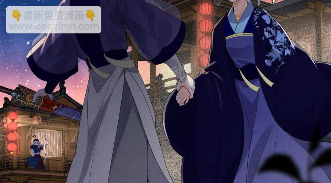 第48话 夫君带你杀出去(1/3)-第50话