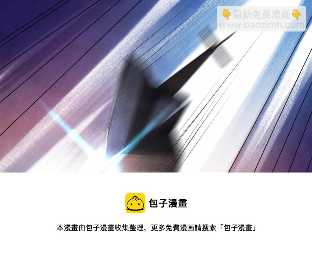 第48话 夫君带你杀出去(1/3)-第50话
