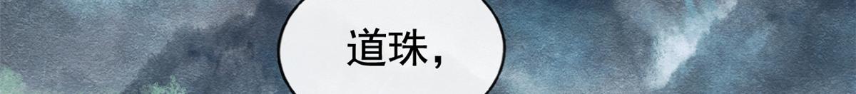 第4话 眼瞎也不会看上你(1/4)-第6话