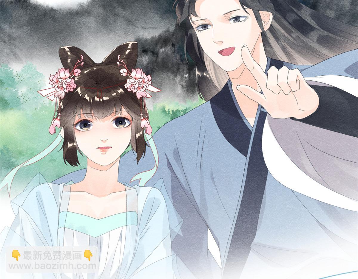 第4话 眼瞎也不会看上你(1/4)-第6话