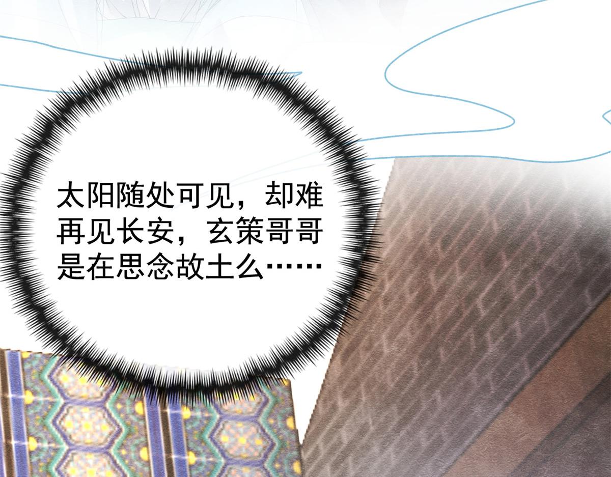 第4话 眼瞎也不会看上你(1/4)-第6话