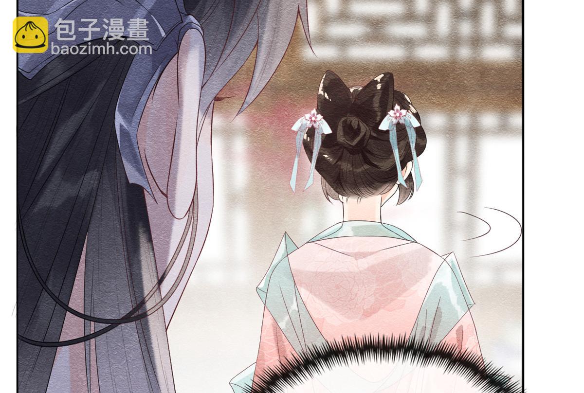 第4话 眼瞎也不会看上你(1/4)-第6话