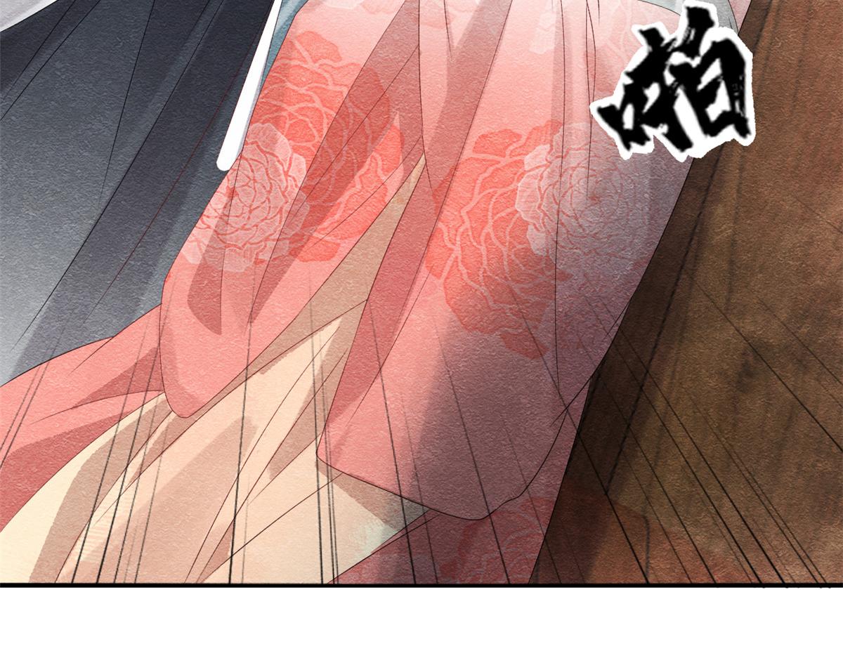 第4话 眼瞎也不会看上你(1/4)-第6话