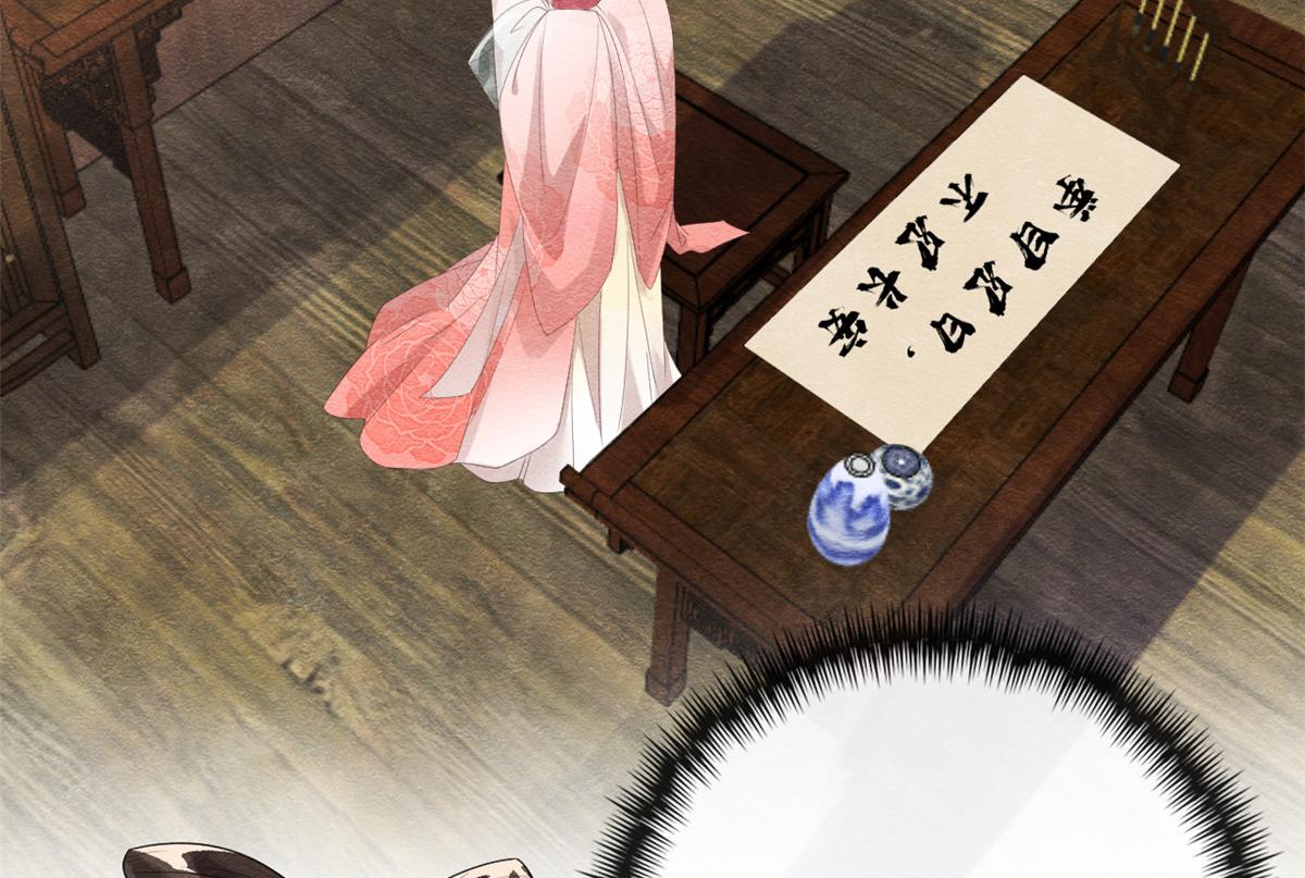第4话 眼瞎也不会看上你(1/4)-第6话