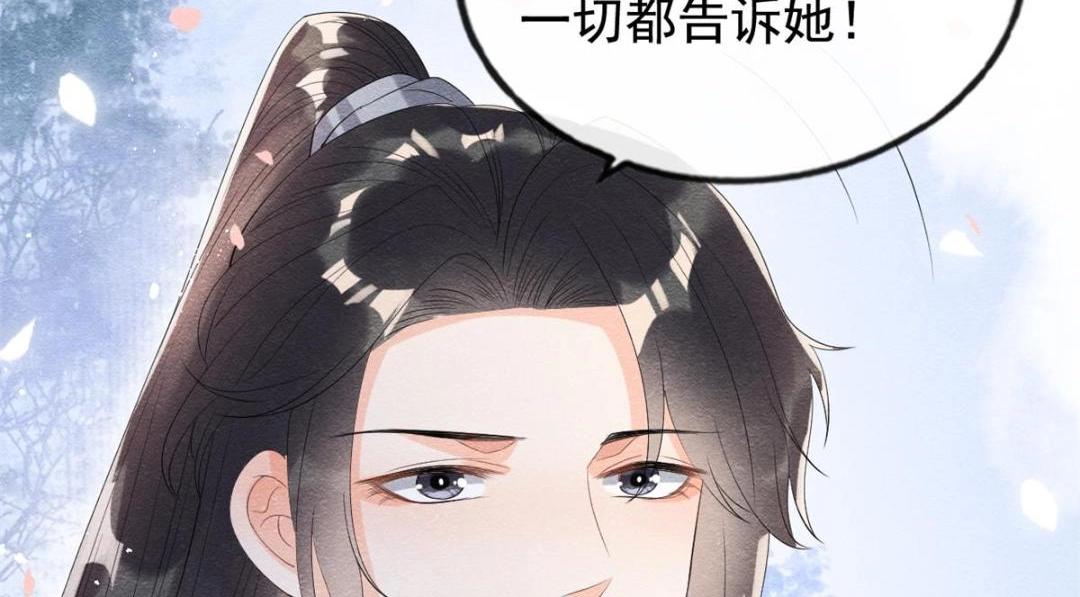 第50话 心依旧爱你(1/3)-第52话