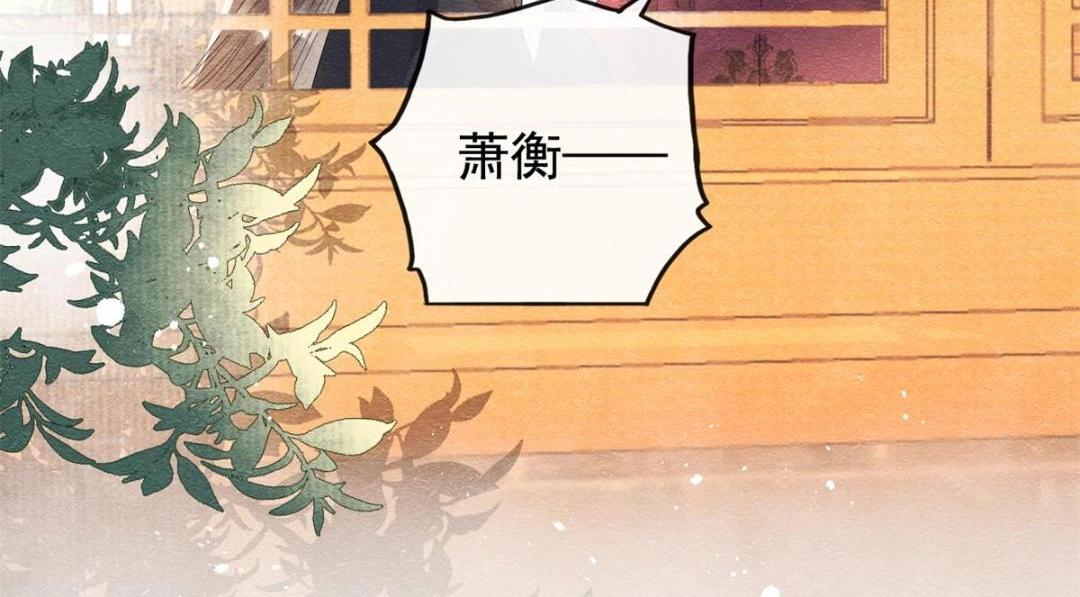 第50话 心依旧爱你(1/3)-第52话