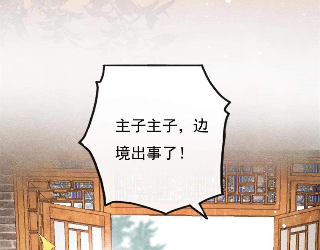 第50话 心依旧爱你(1/3)-第52话