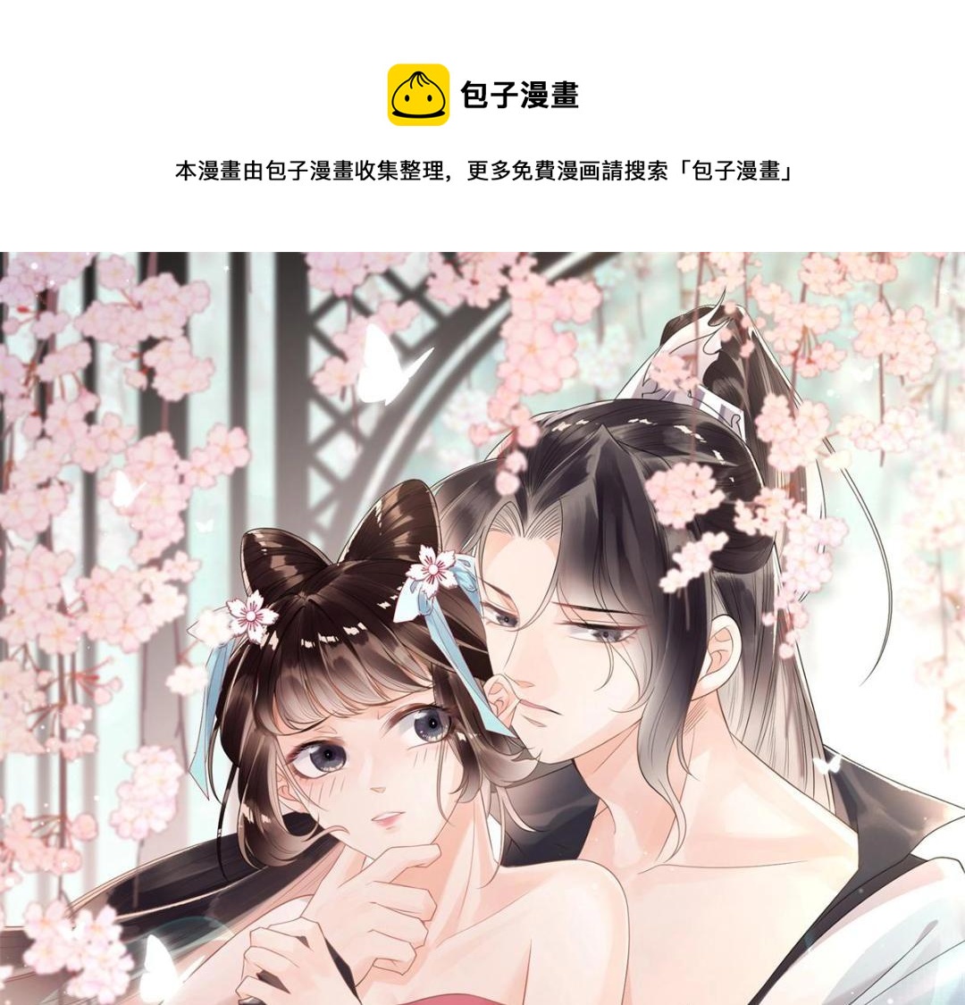 第52话 亡国只在这一念之间(1/2)-第54话