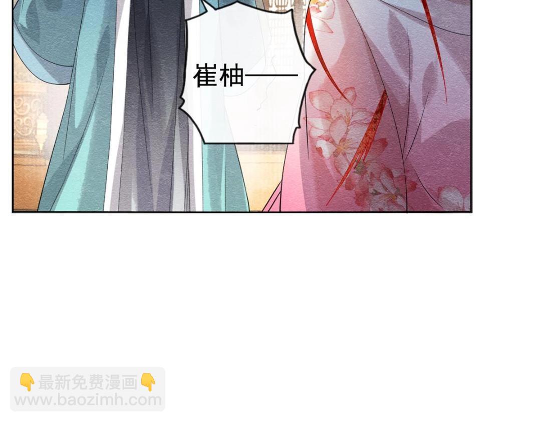 第52话 亡国只在这一念之间(1/2)-第54话