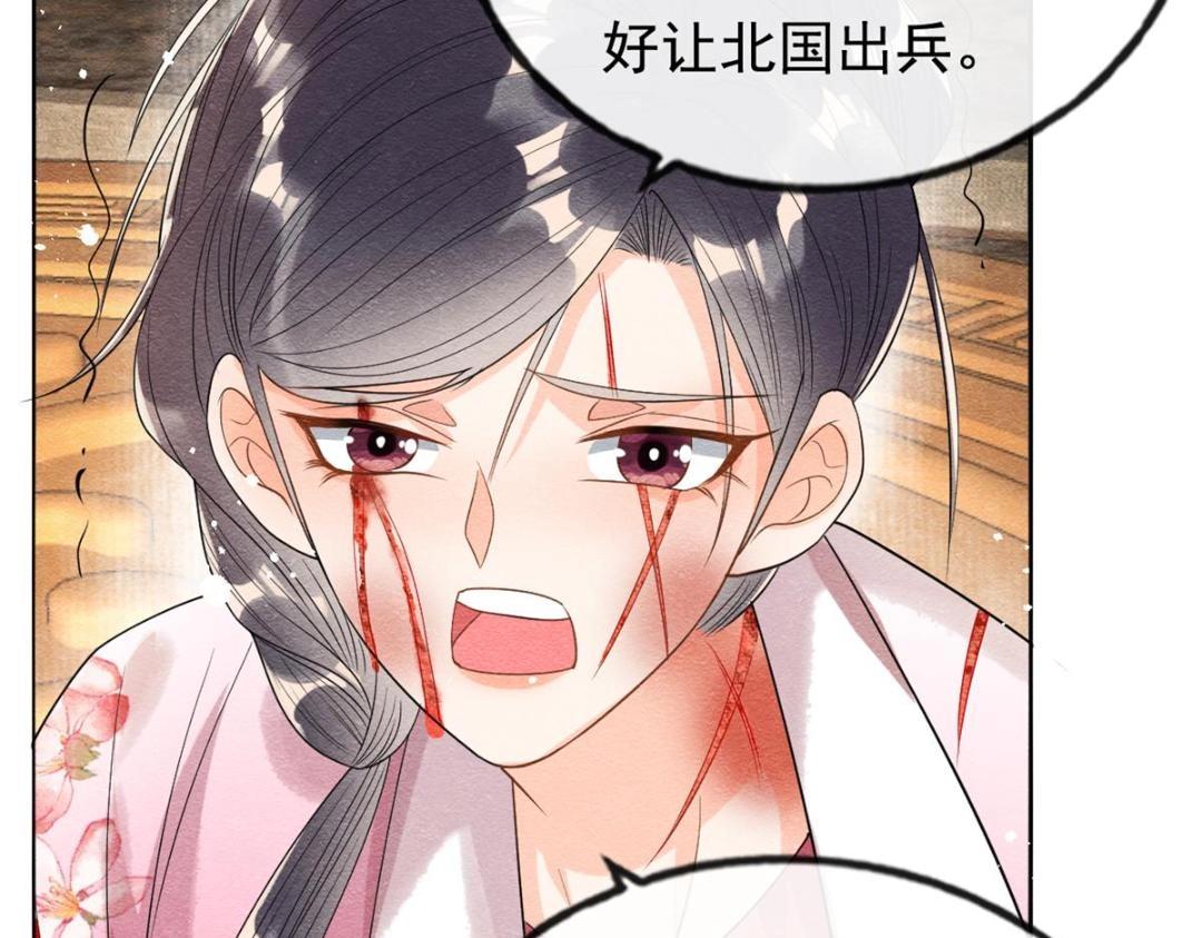第52话 亡国只在这一念之间(1/2)-第54话