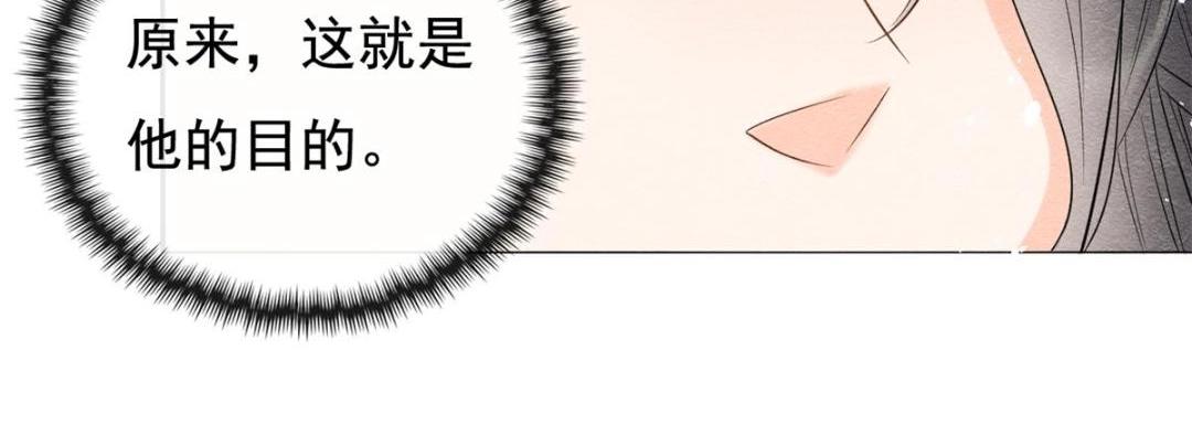 第52话 亡国只在这一念之间(1/2)-第54话