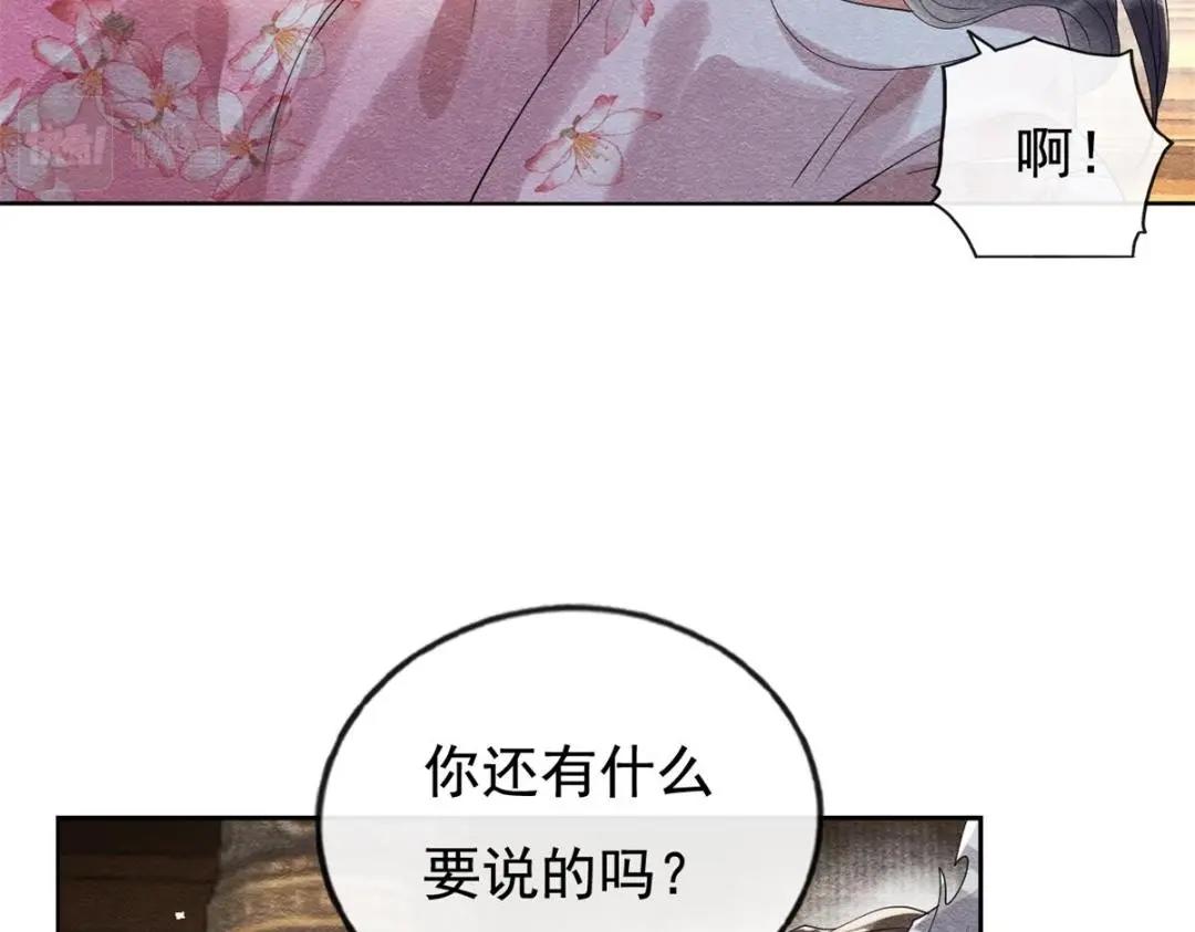 第52话 亡国只在这一念之间(1/2)-第54话