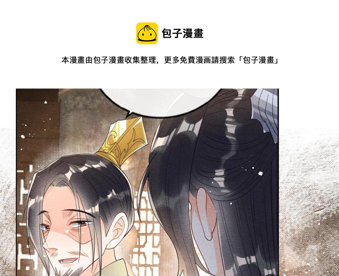 第52话 亡国只在这一念之间(1/2)-第54话