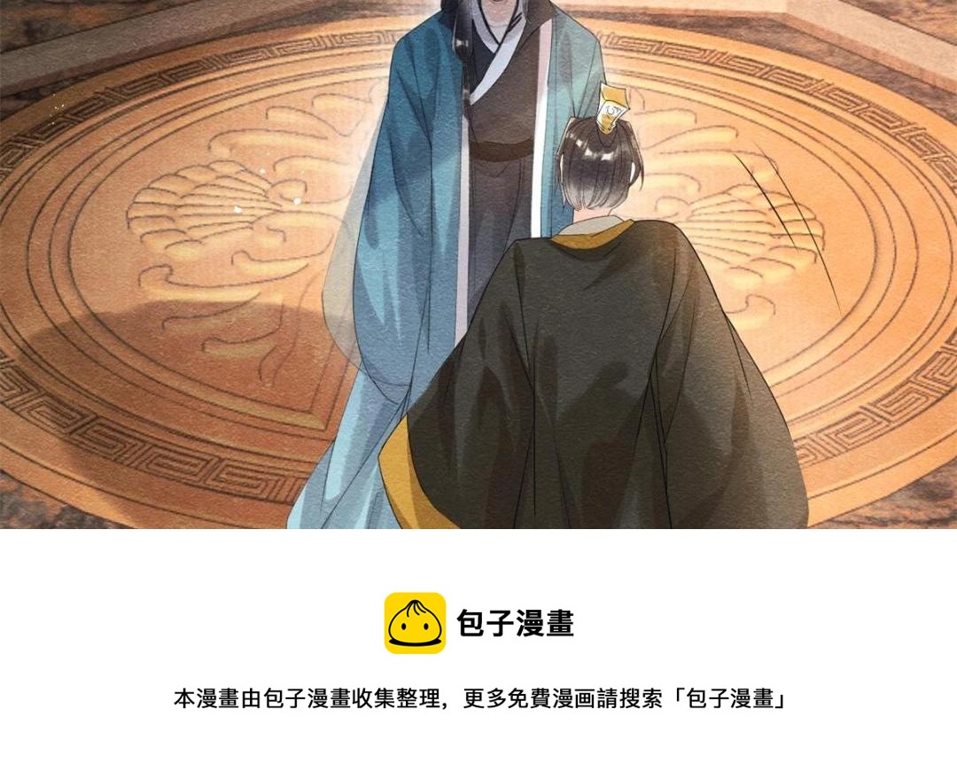 第52话 亡国只在这一念之间(1/2)-第54话