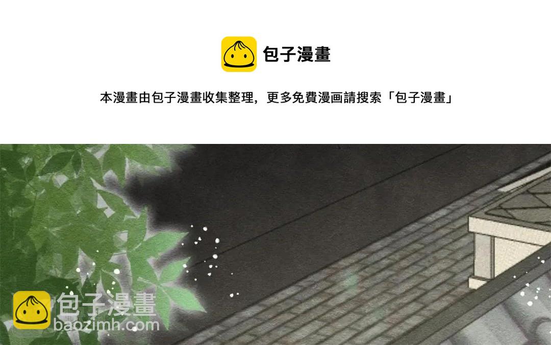 第54话 不然我会吃醋(1/2)-第56话