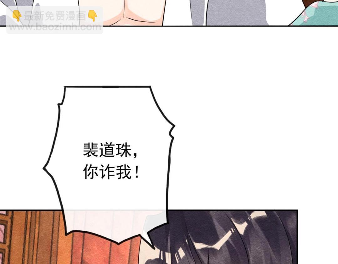 第56话 少年的心动(1/2)-第58话