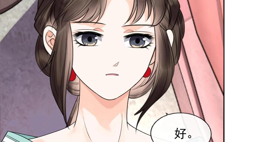 第56话 少年的心动(1/2)-第58话