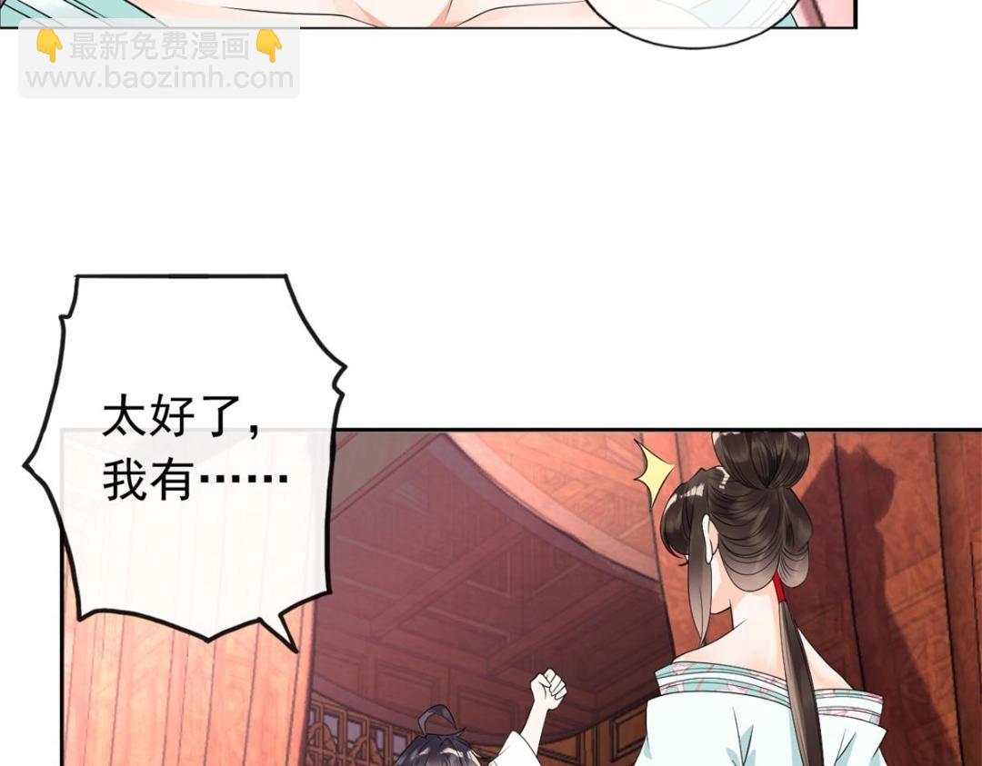 第56话 少年的心动(1/2)-第58话