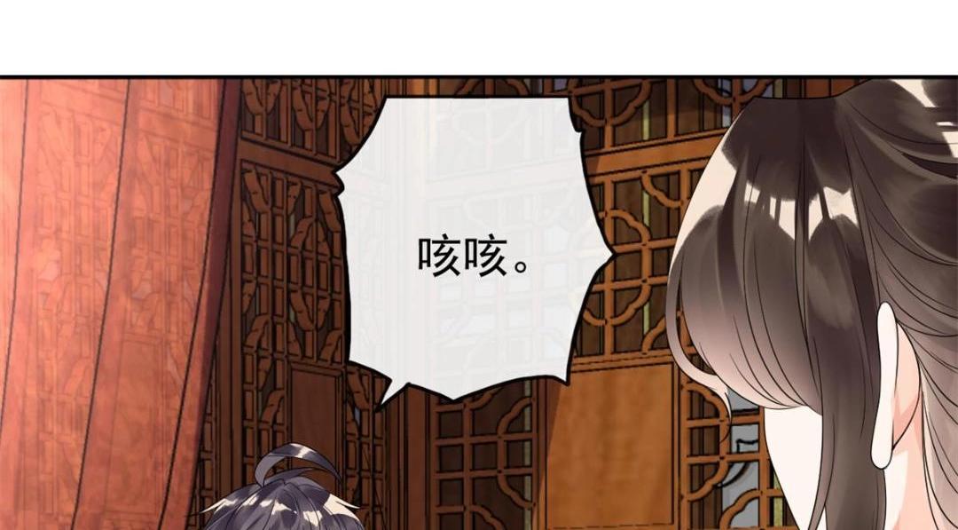 第56话 少年的心动(1/2)-第58话