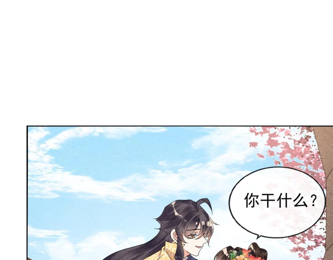 第56话 少年的心动(1/2)-第58话