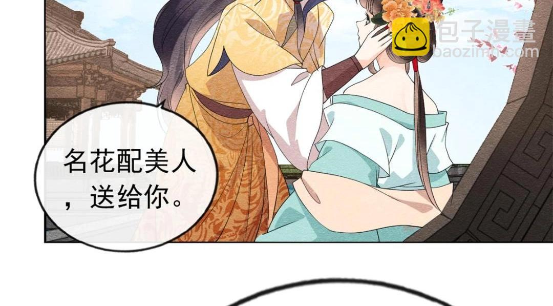 第56话 少年的心动(1/2)-第58话